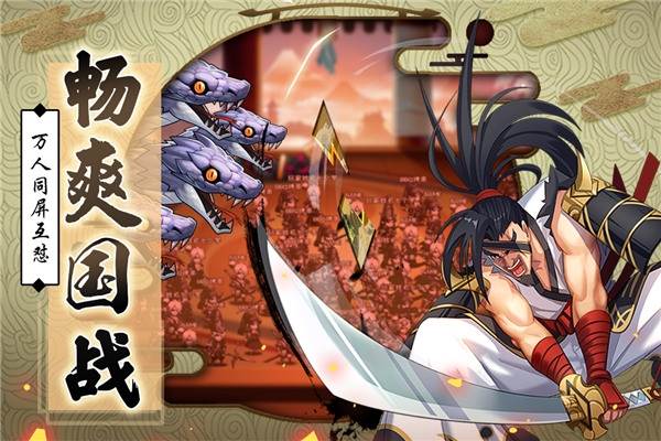 星期六魔王游戏截图20