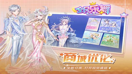 全民乐舞vivo登录版游戏截图1