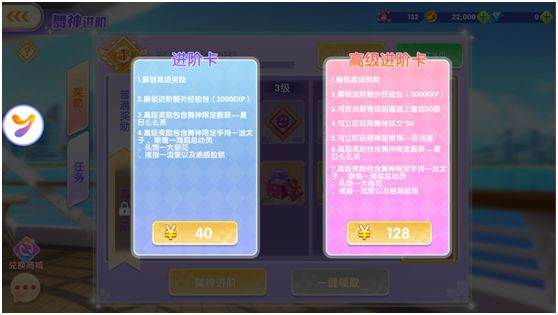 全民乐舞vivo登录版游戏截图4