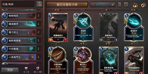 符文大地传说国际版游戏截图5