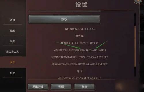 符文大地传说国际版游戏截图11