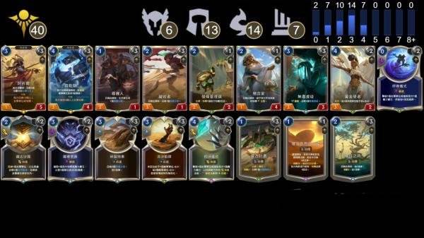 符文大地传说国际版游戏截图17