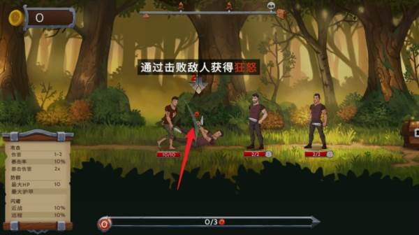 黑曜石骑士无限内购版图片6