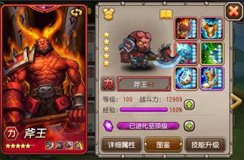 小冰冰传奇怀旧版游戏截图11