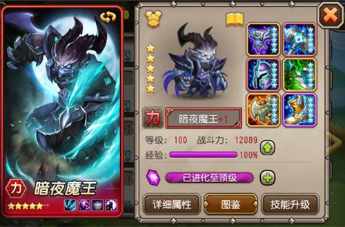 小冰冰传奇怀旧版游戏截图12