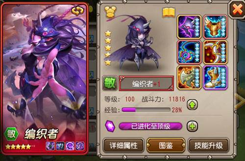 小冰冰传奇怀旧版游戏截图13