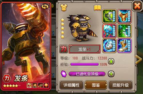 小冰冰传奇怀旧版游戏截图16