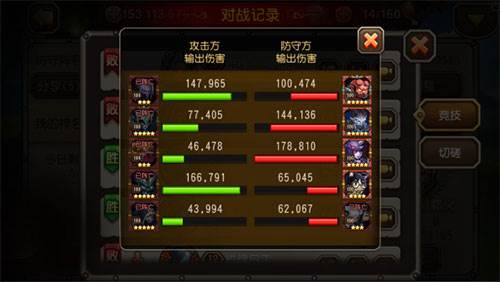 小冰冰传奇怀旧版游戏截图17