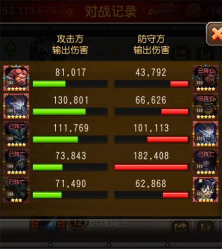 小冰冰传奇怀旧版游戏截图18