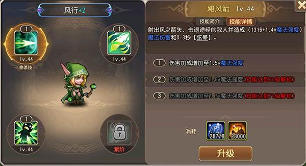 小冰冰传奇怀旧版游戏截图22