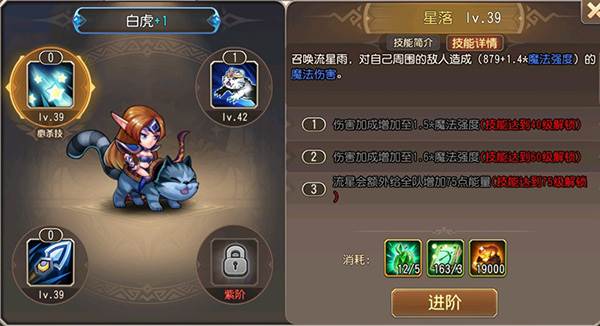 小冰冰传奇怀旧版游戏截图23