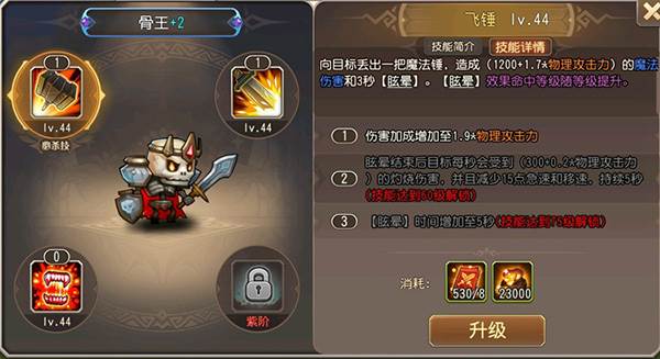 小冰冰传奇怀旧版游戏截图24