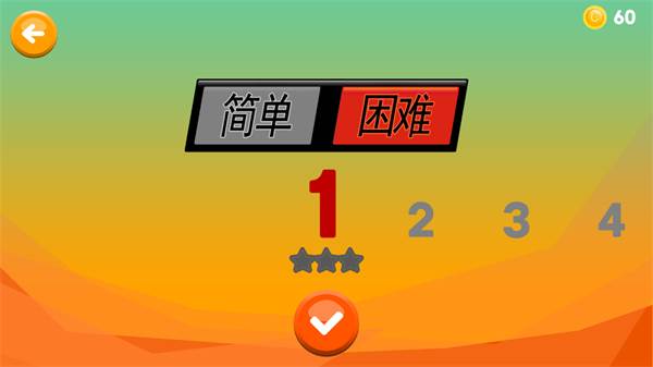 嘻哈酷跑游戏截图5