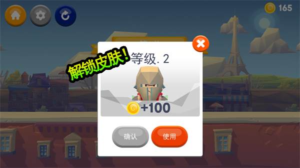 嘻哈酷跑游戏截图9