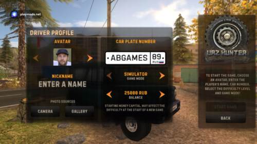 俄罗斯汽车猎人2