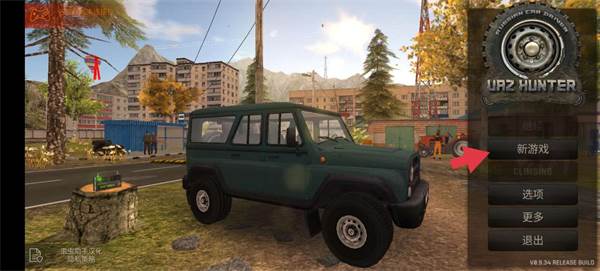 俄罗斯汽车猎人6