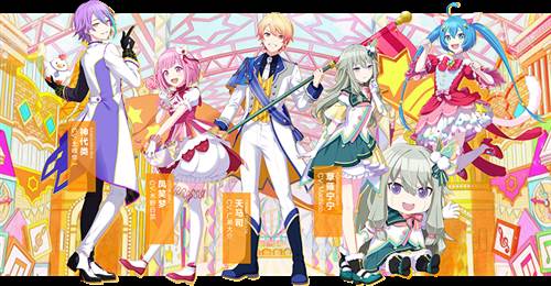 初音未来缤纷舞台游戏截图10