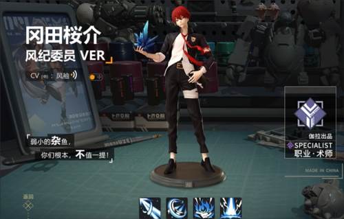 高能手办团官服游戏截图20