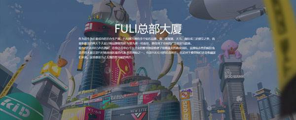 高能手办团官服游戏截图6