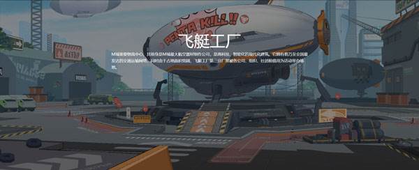 高能手办团官服游戏截图8