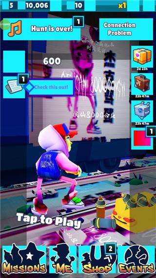 地铁跑酷根灿8000公益版4