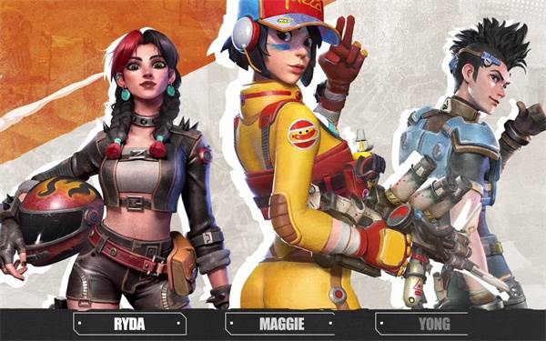 远光84落日余晖宣传图