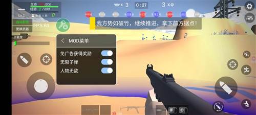 抗日战争模拟器无限子弹版游戏截图1