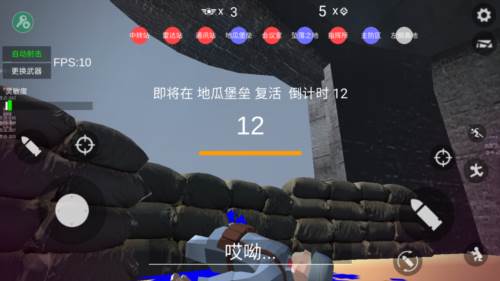 抗日战争模拟器无限子弹版游戏截图5