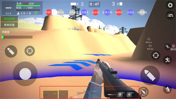 抗日战争模拟器无限子弹版游戏截图11