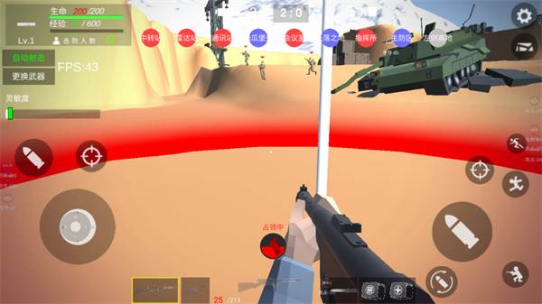 抗日战争模拟器无限子弹版游戏截图12