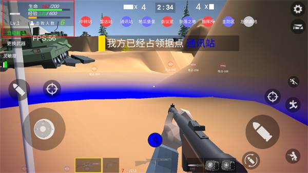 抗日战争模拟器无限子弹版游戏截图13