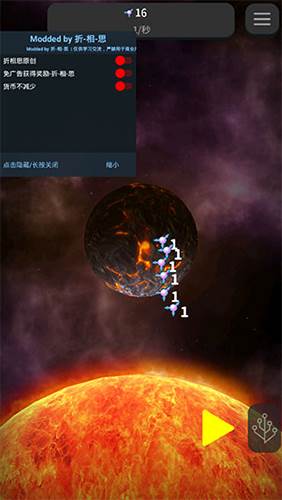 从细胞到奇点无限资源不减反增版宣传图