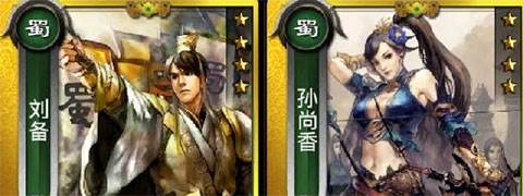 啪啪三国游戏截图6