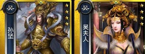 啪啪三国游戏截图7