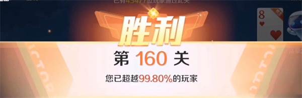 途游斗地主比赛版最新版本游戏截图23