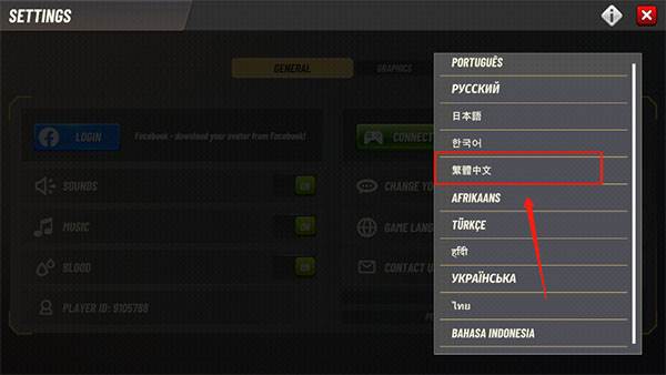 狩猎冲突游戏图片5