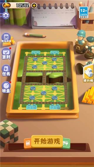 万宁军棋大招版游戏截图3