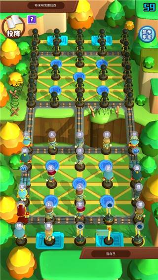 万宁军棋大招版游戏截图5