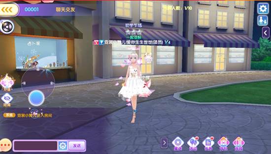 全民乐舞qq版游戏截图11