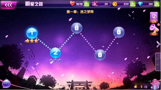 全民乐舞qq版游戏截图12