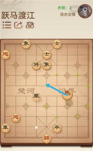途游中国象棋游戏截图10