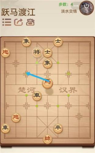 途游中国象棋游戏截图11