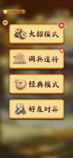 大招怎么放配图1