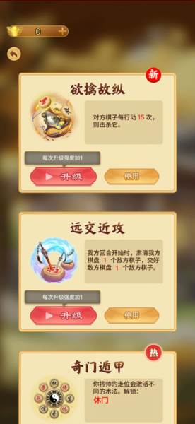 大招怎么放配图2