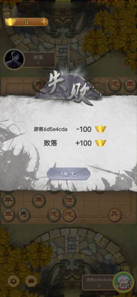 大招怎么放配图5