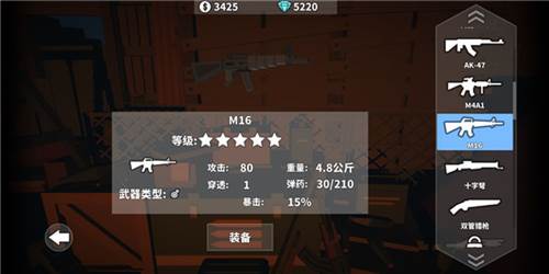 枪手丧尸幸存者内置Mod版游戏截图11