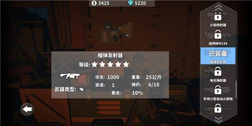 枪手丧尸幸存者内置Mod版游戏截图13