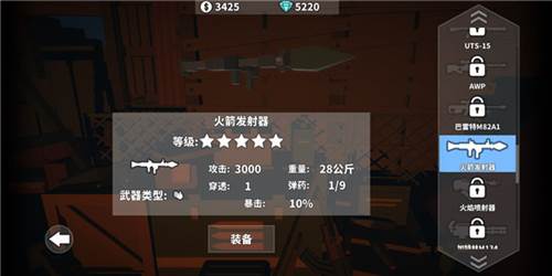 枪手丧尸幸存者内置Mod版游戏截图14