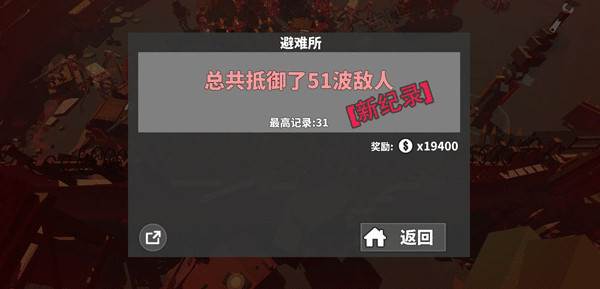 枪手丧尸幸存者内置Mod版游戏截图5