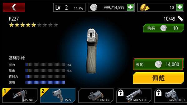 僵尸火力游戏截图12